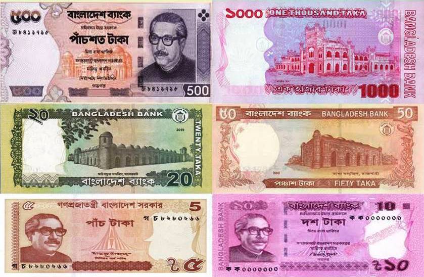 Automotivo xm taka taka taka taka. Купюры Бангладеш. Bangladeshi taka. Бангладешская валюта. Така деньги.